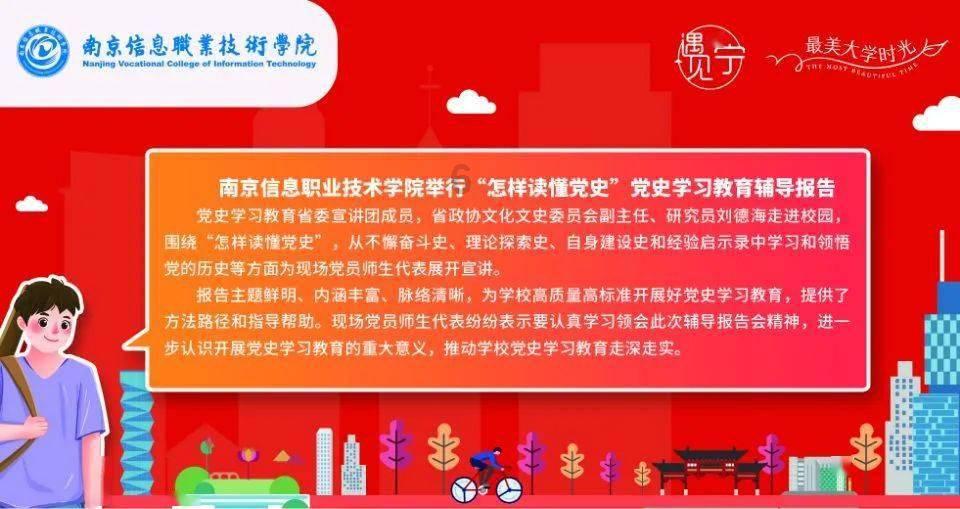 射击弹跳球